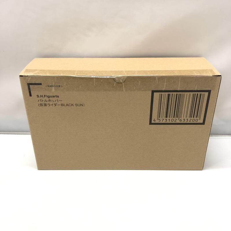バンダイ S.H.Figuarts バトルホッパー 仮面ライダーBLACK SUN 15