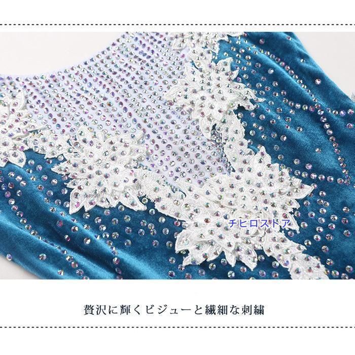 長袖 広がる裾
