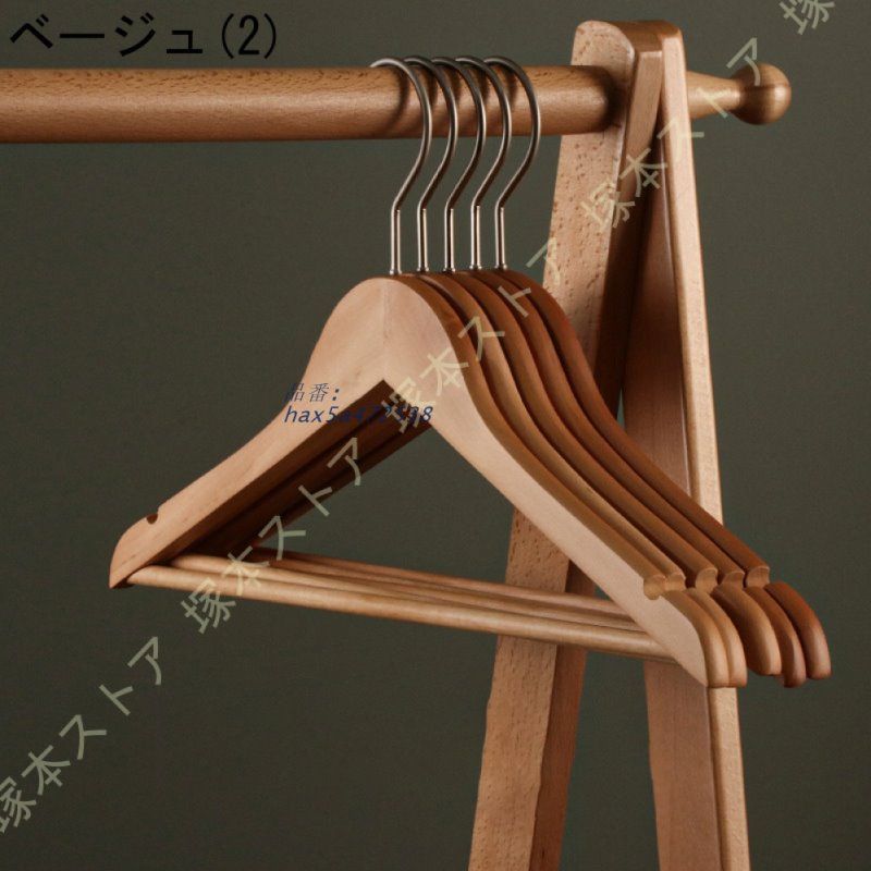 跡つかない ワードローブ用