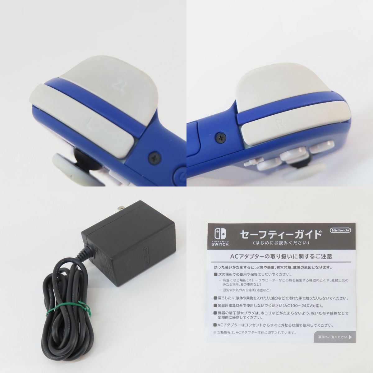 任天堂 Nintendo Switch Lite コレクション ニンテンドースイッチ