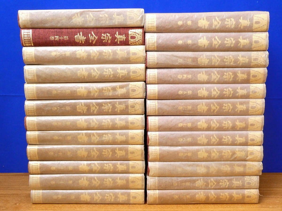 真宗全書 1～74 計74冊 妻木直良編 国書刊行会 - メルカリ
