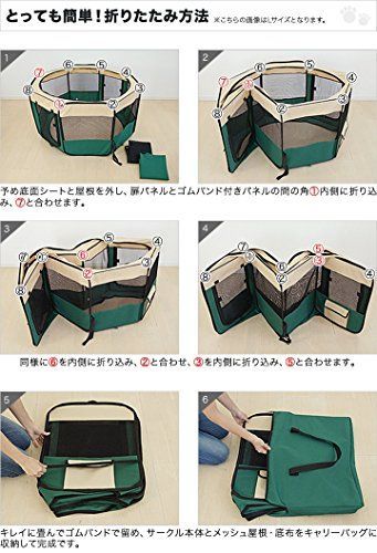 ottostyle.jp 折りたたみ八角形ペットサークル