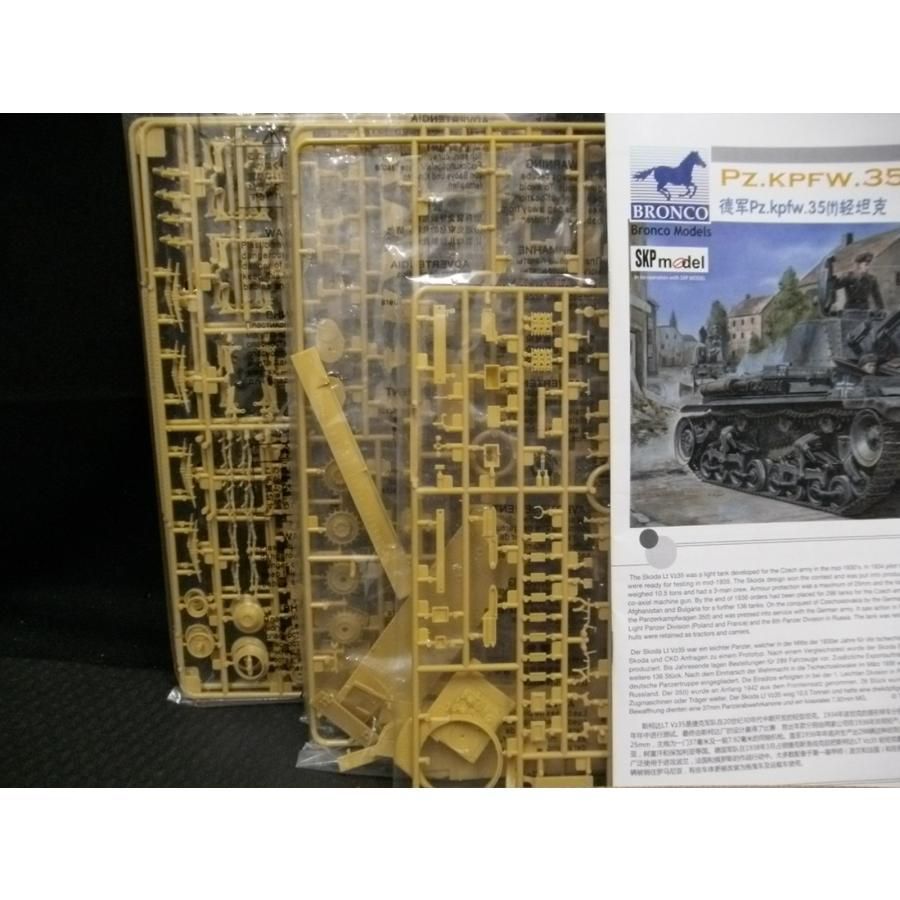 訳あり 未組立品 BRONCO ドイツ Pz.kpfw.35(t) 軽戦車 1/35