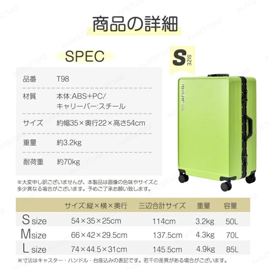  機内持ち込み スーツケース フレームタイプ USBポート付き キャリーケース Sサイズ 41 L 1 3日用 泊まる カップホルダー付き 軽量 バッグインバッグ 旅行グッズセット その他 防犯 セキュリティ用品