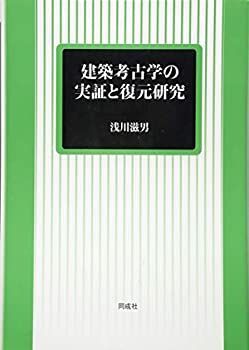 中古本】インド数学研究 中古本】インド数学研究 中古本】インド数学研究