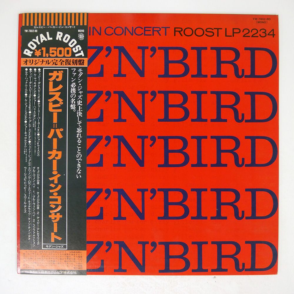イワン・レブロフ / ロシア民謡のすべて 国内盤 LP イワン・レブロフ / ロシア民謡のすべて 国内盤 LP - メルカリ