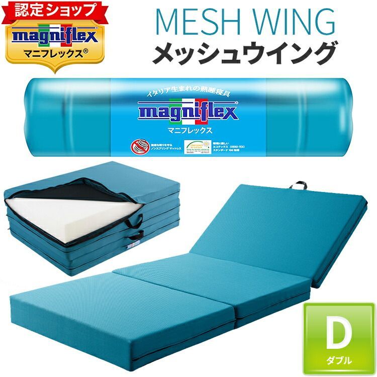 invel リチャージセンテナリアン キングサイズ180x195