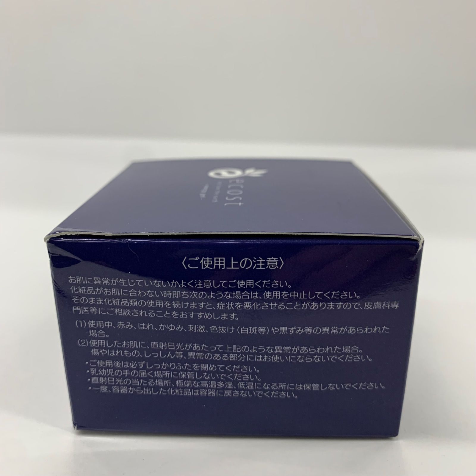 保湿ジェル化粧水 50g