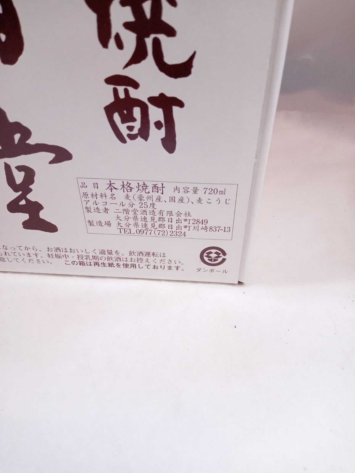 10本