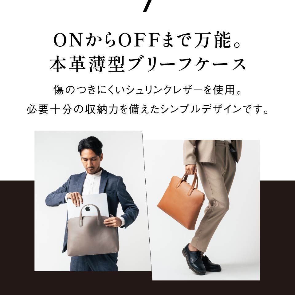MURA 薄型 ダブルジッパー YKKファスナー 牛革 ビジネス ブリーフケース (cs-28)
