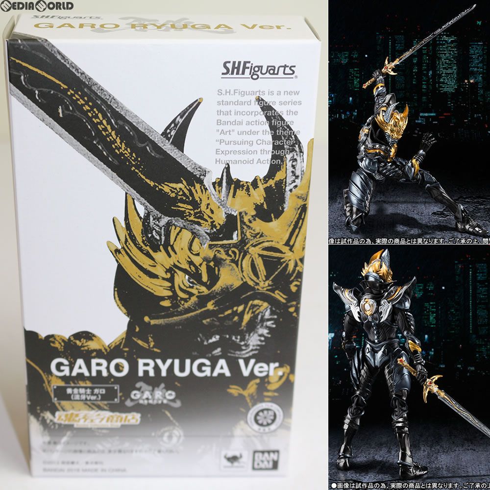 魂ウェブ商店限定 S.H.Figuarts(フィギュアーツ) 黄金騎士 ガロ(流牙Ver.) 牙狼-GARO-(ガロ) 〜闇を照らす者〜 完成品  可動フィギュア バンダイ - メルカリ