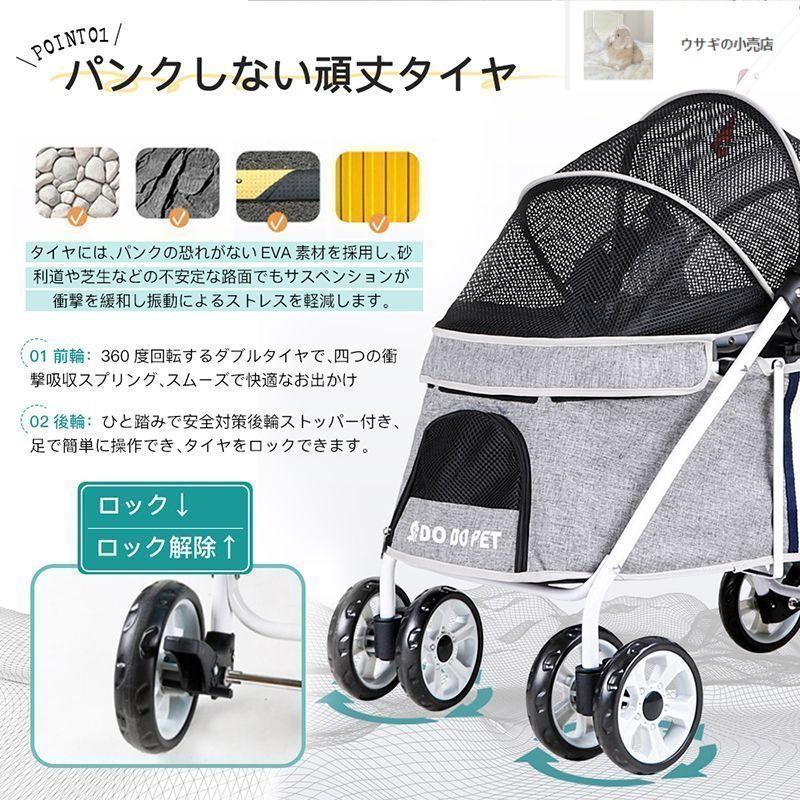 犬 バギー
