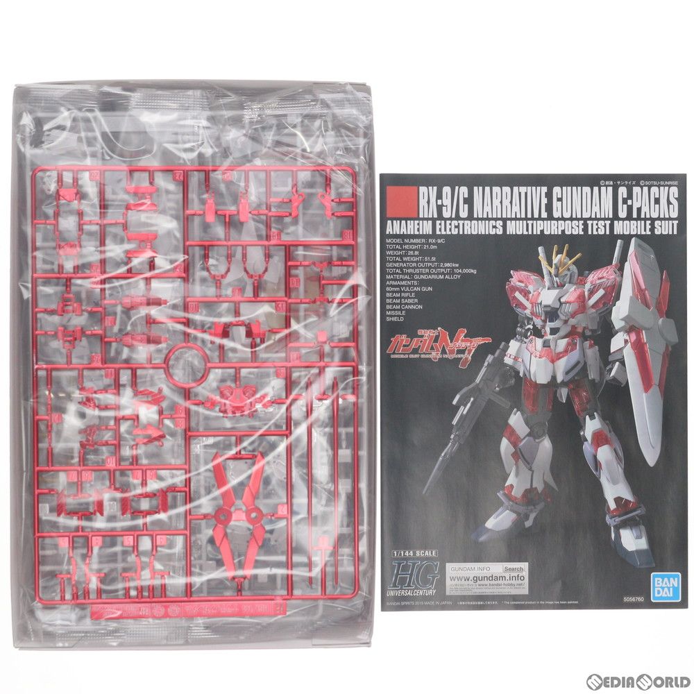 BANDAI - ガンダムベース限定 HGUC 1/144 RX-9/C ナラティブガンダム C装備(チタニウムフィニッシュ) 機動戦士ガンダムNT(ナラティブ) プラモデル(5058987) バンダイスピリッツ ガンダムベース限定 HGUC 1/144 RX-9/C ナラティブガンダム C