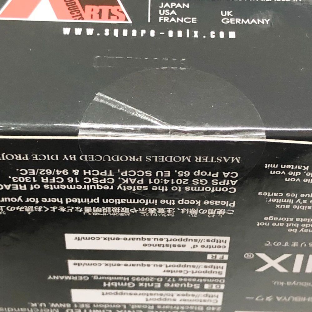 ファイナルファンタジーVII