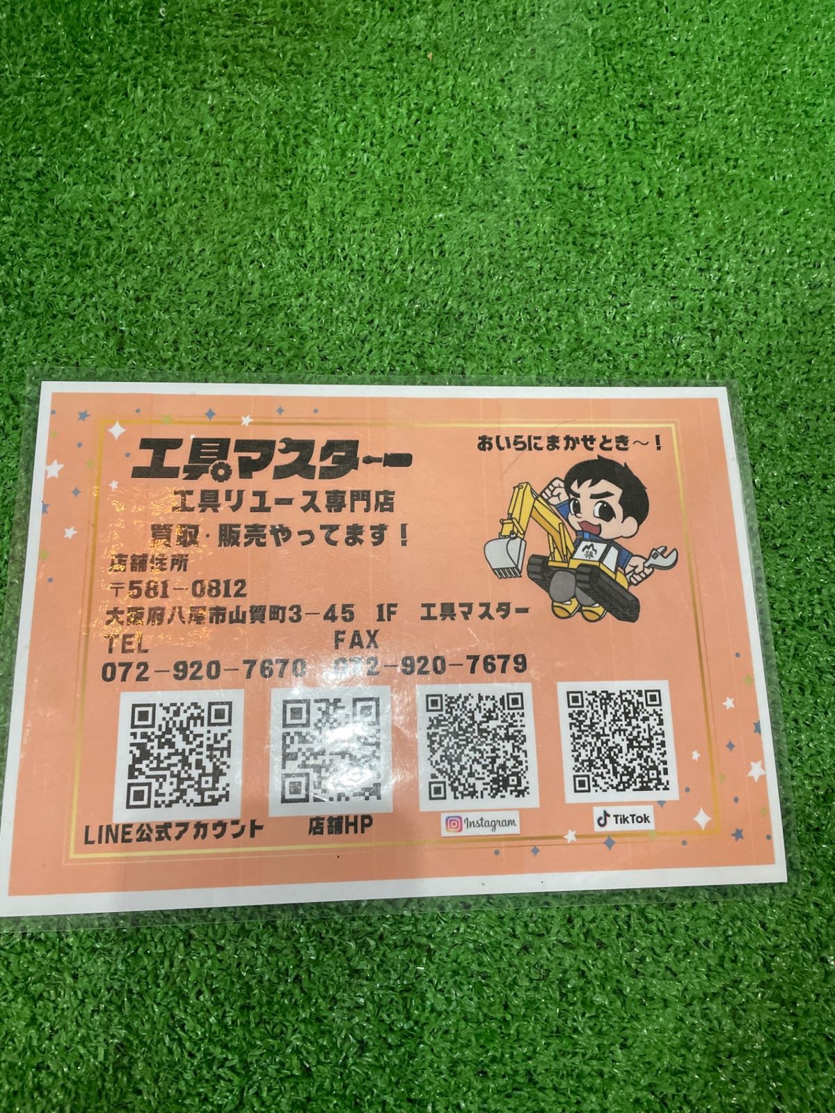 ア-34) マキタ TD002GDXFY 充電式インパクトドライバ フルセット 