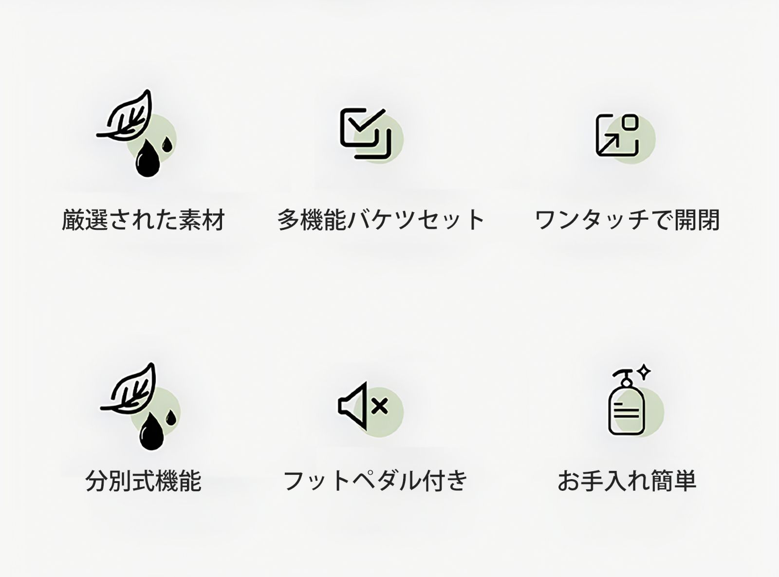 段分別ゴミ箱｜足踏み式開閉｜タオルラック完備｜フラップ式ふた｜キッチンやリビングで便利｜N512P208579A