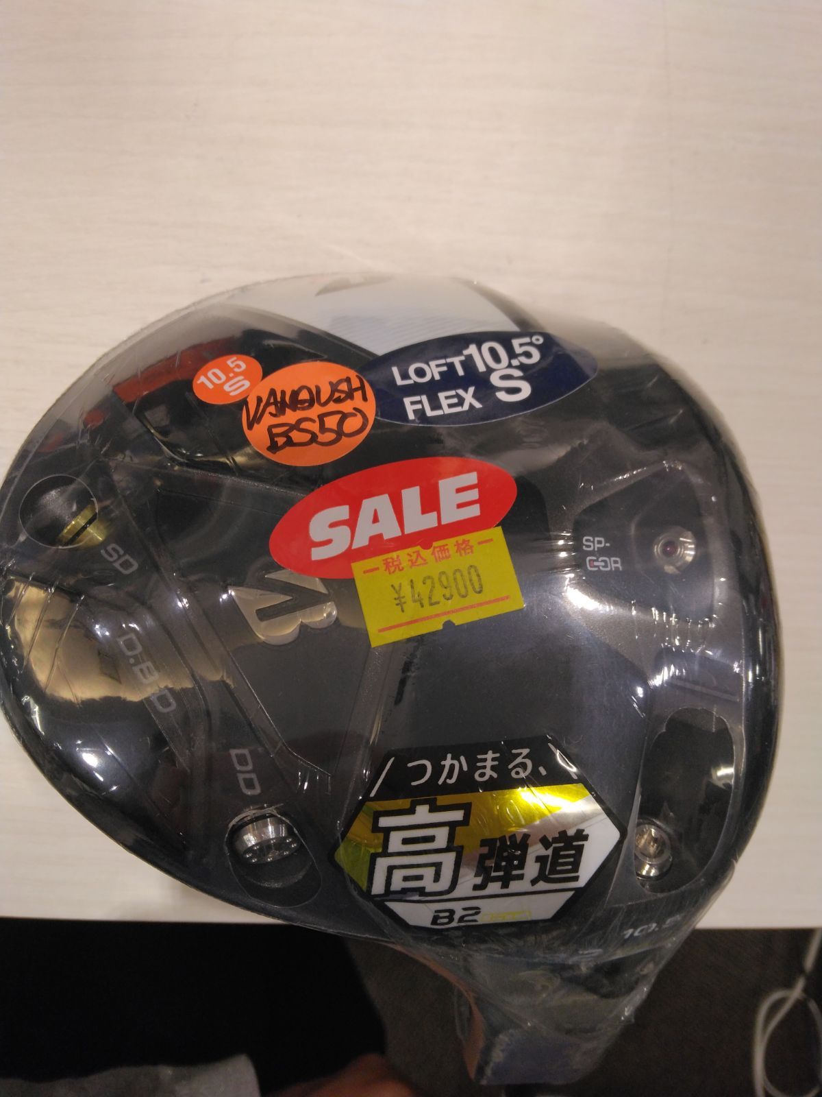 【美品】S.H.Figuarts 仮面ライダーローグ 東映 仮面ライダービルド 施設照明器具 屋外灯 赤色表示灯 LED 白色 NNF20293Z