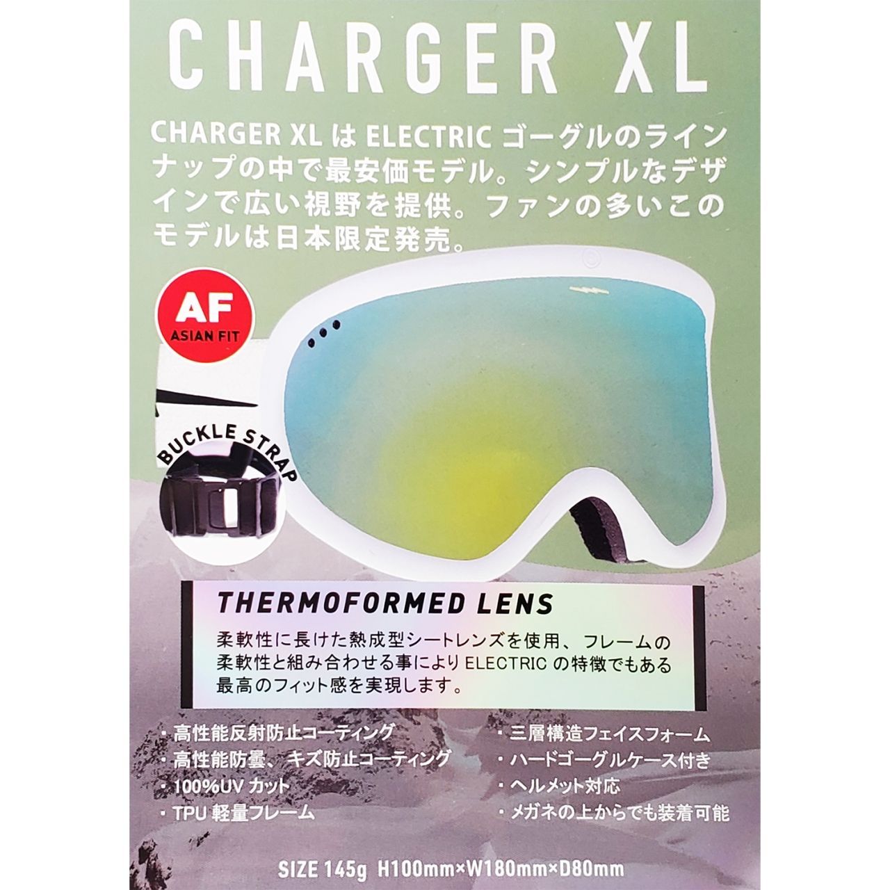 2024 エレクトリック CHARGER XL White ゴーグル 【公式通販】