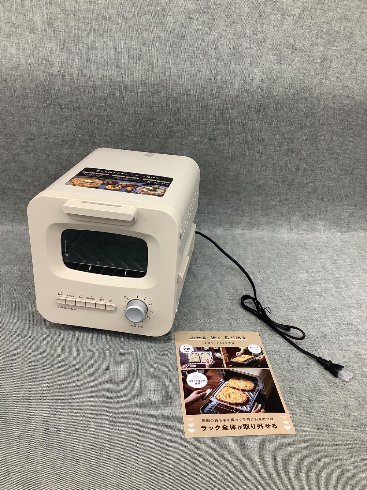 グリコカフェオレYUNOSUKEコラボ オリジナルBIuetoothスピーカー♪ グリコカフェオレYUNOSUKEコラボ オリジナルBIuetoothスピーカー