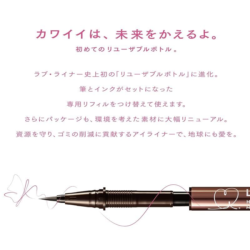 MochaGrege リユーザブルボトル用リフィル2本付き