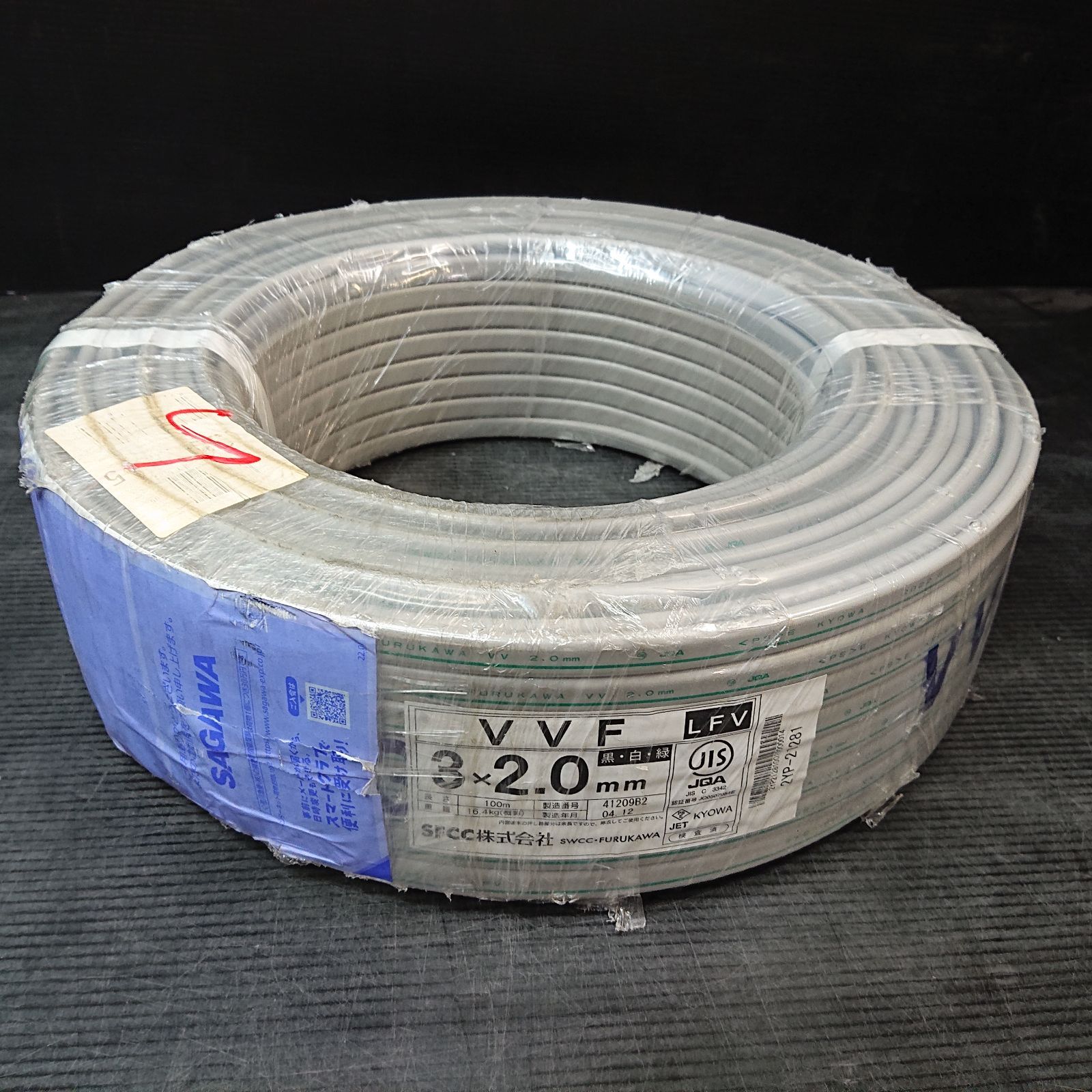 X01862》SFCC株式会社 VVFケーブル 3×2.0 未使用品 資材建築 改装工事  