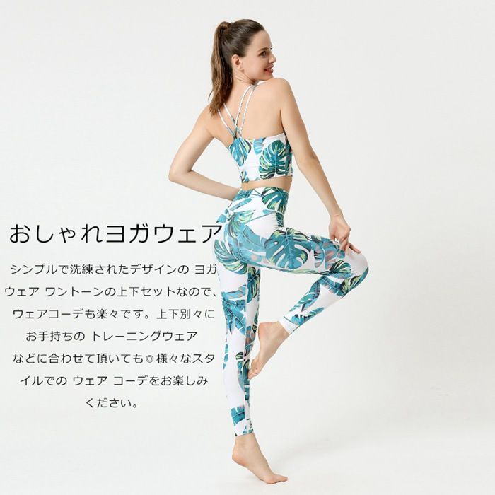 新品&未開封　SUKALA ヨガウェア上下セット 薄紫 花柄 ヨガウェアセット（黒・白・紺・花柄）SUKALA - メルカリ