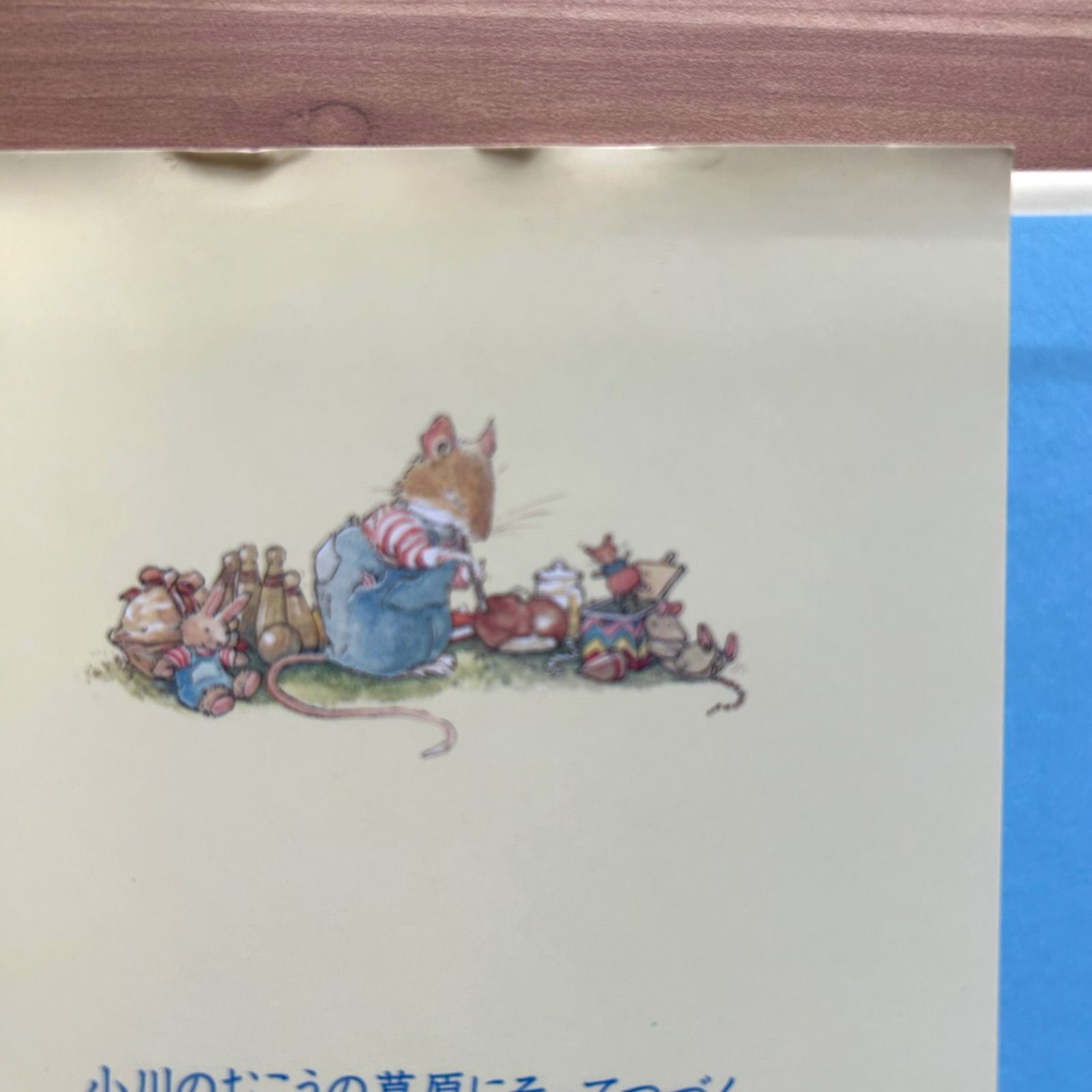 のばらの村のものがたり 全8話