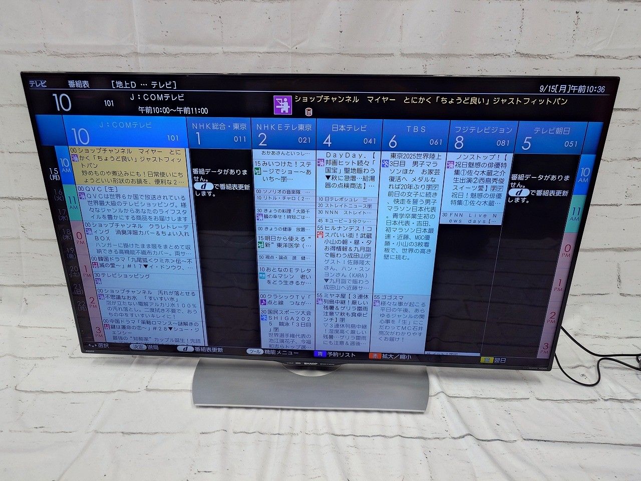 50V型