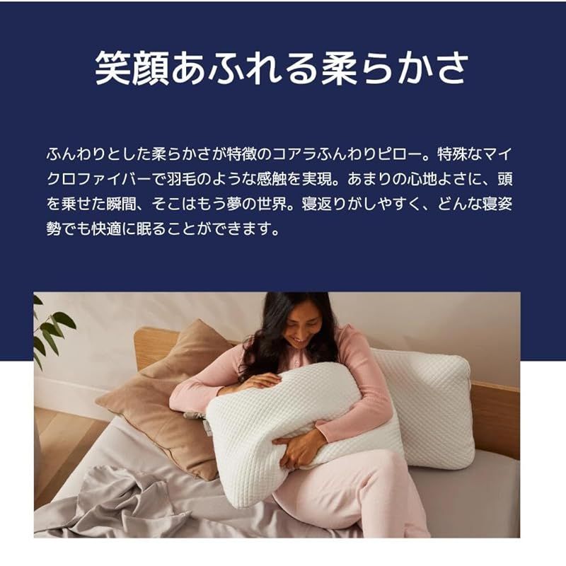 首サポート