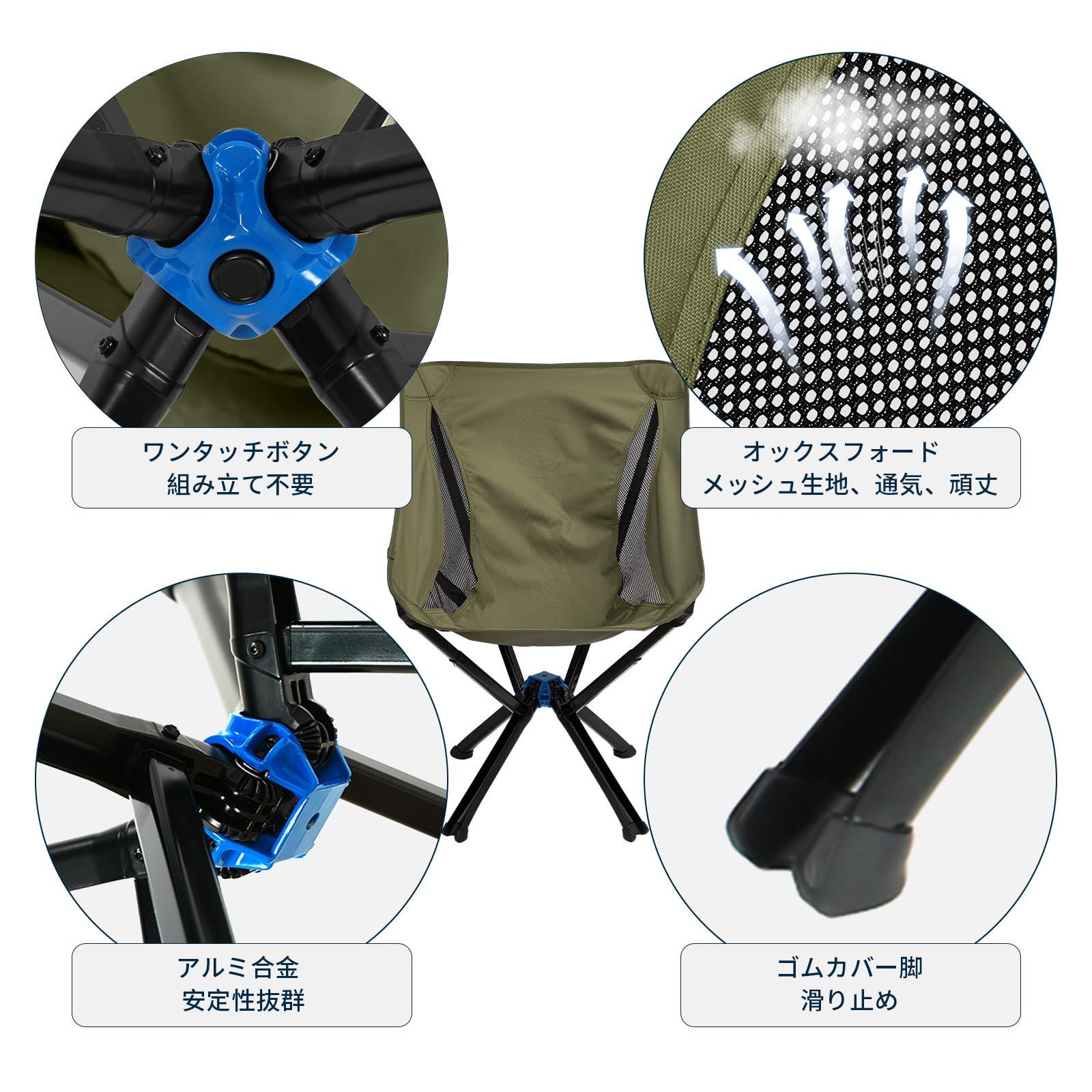 軽量 折り畳み