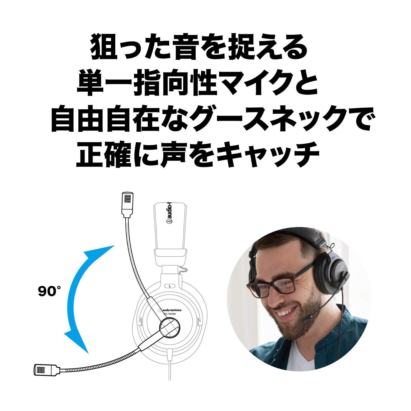 テレワーク|在宅勤務|実況 ブラック