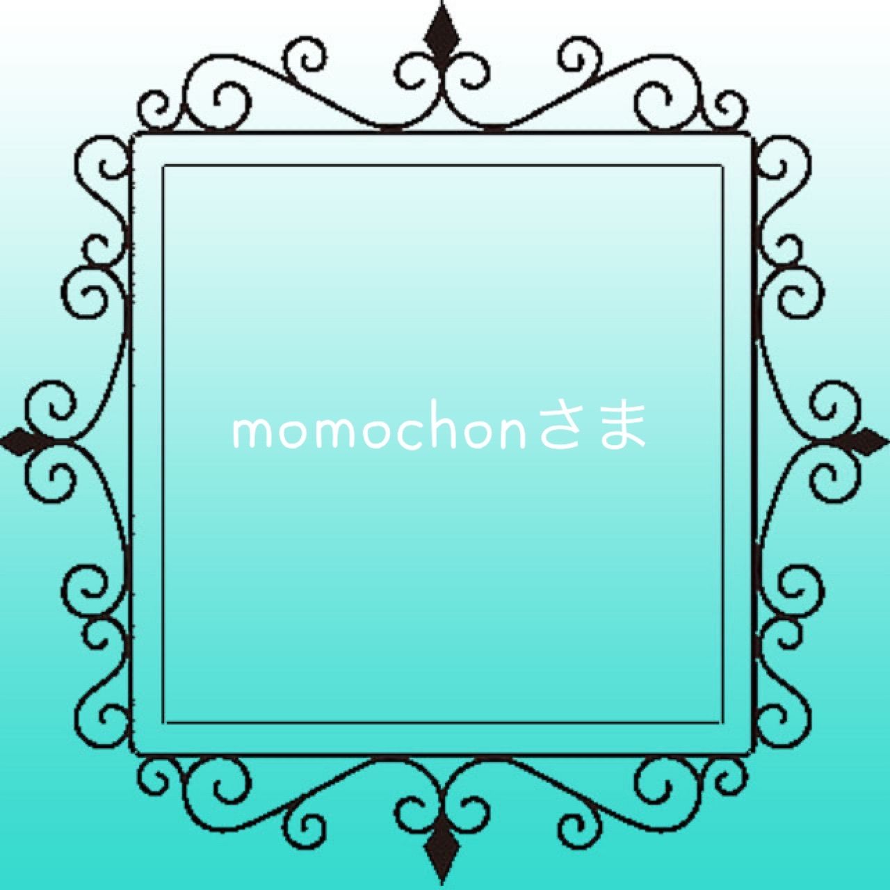 momochonさま 専用出品 - シュクルブラン ハンドメイド＆輸入子供服