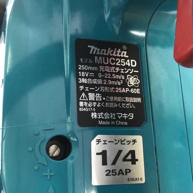 造園 はさみ