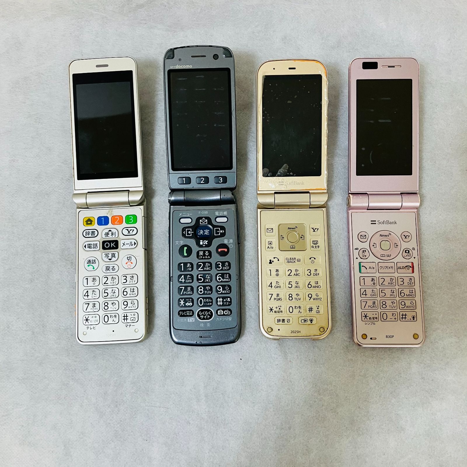 24459】ガラケー スマホ iPod ウォークマン ジャンク まとめて13台