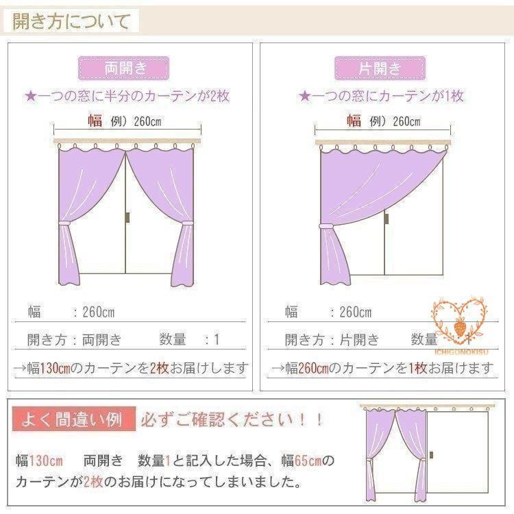 草木柄 なサイズ