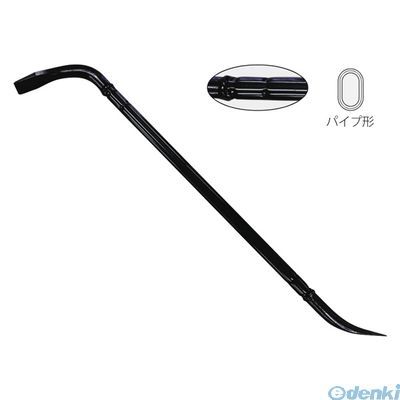 7営業日以内発送 モトコマ ＭＫＫ PBK-1050 解体バール 1050mm PBK1050 ブラック 国産品 沖縄離島販売不可