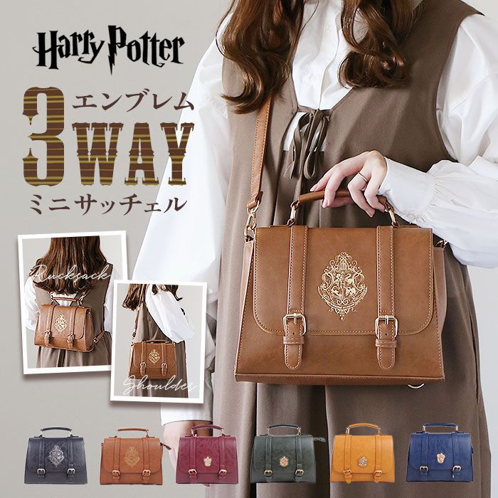 ☆ NAVY.レイブンクロー ☆ FLAPPER ハリーポッター ホグワーツ