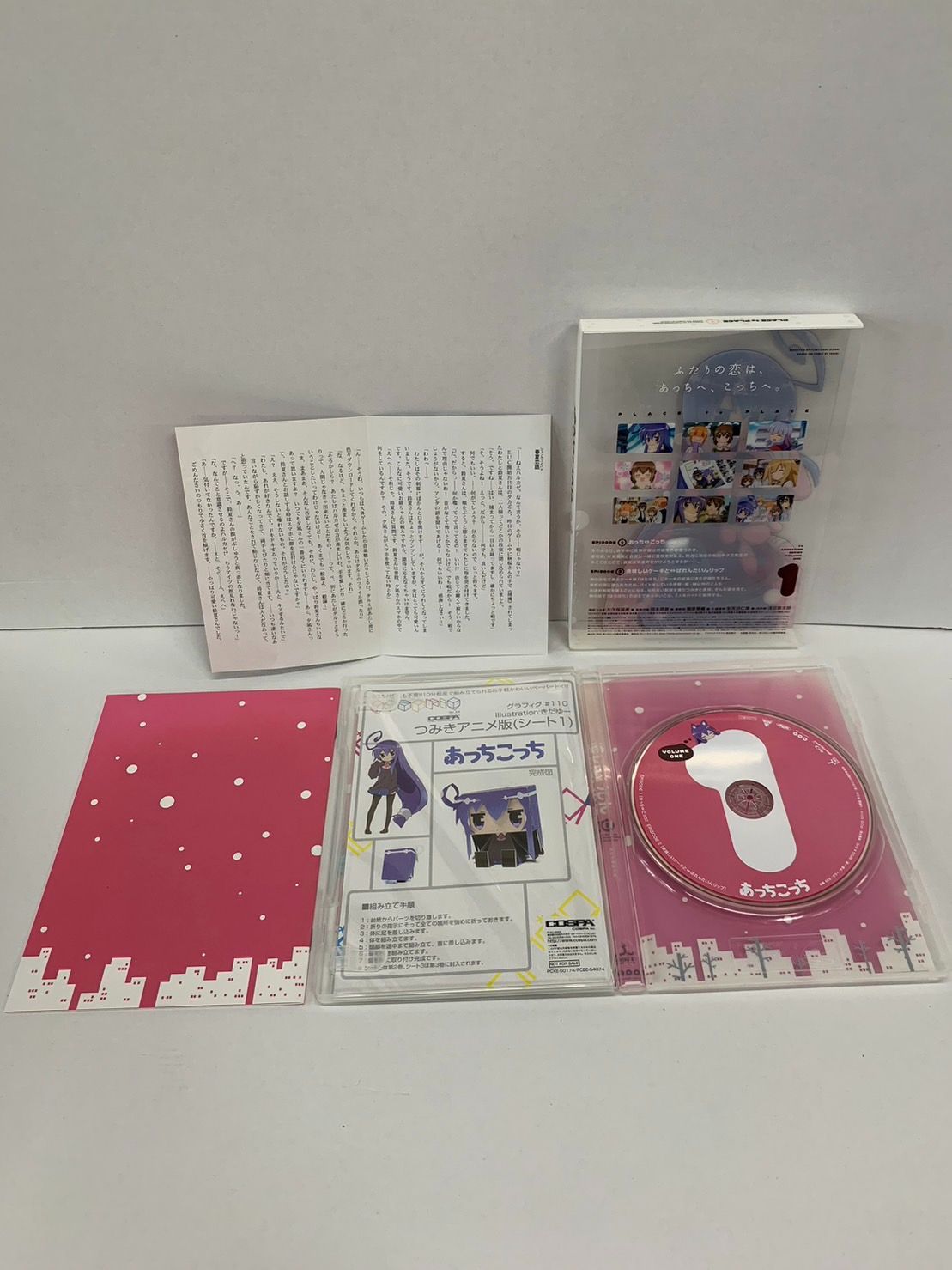 あっちこっち 初回生産限定盤DVD 05.あっちこっち ① 初回生産限定版 PLACEtoPLACE Blu-ray