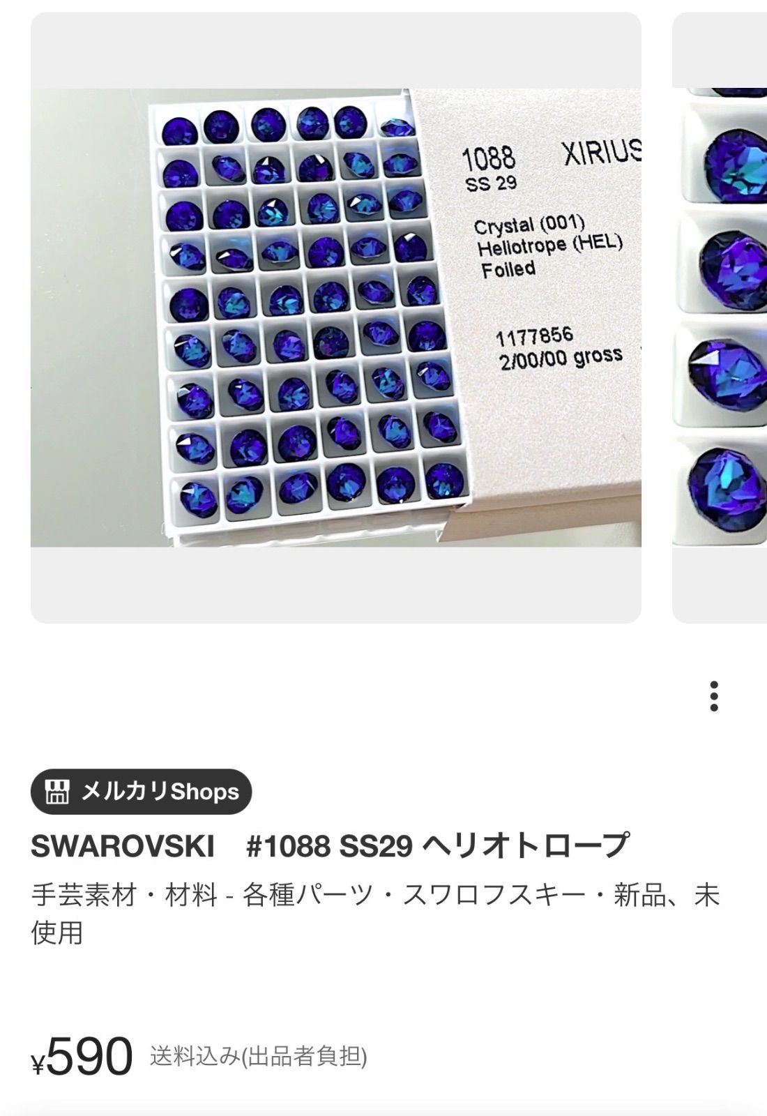 ✽.｡. *