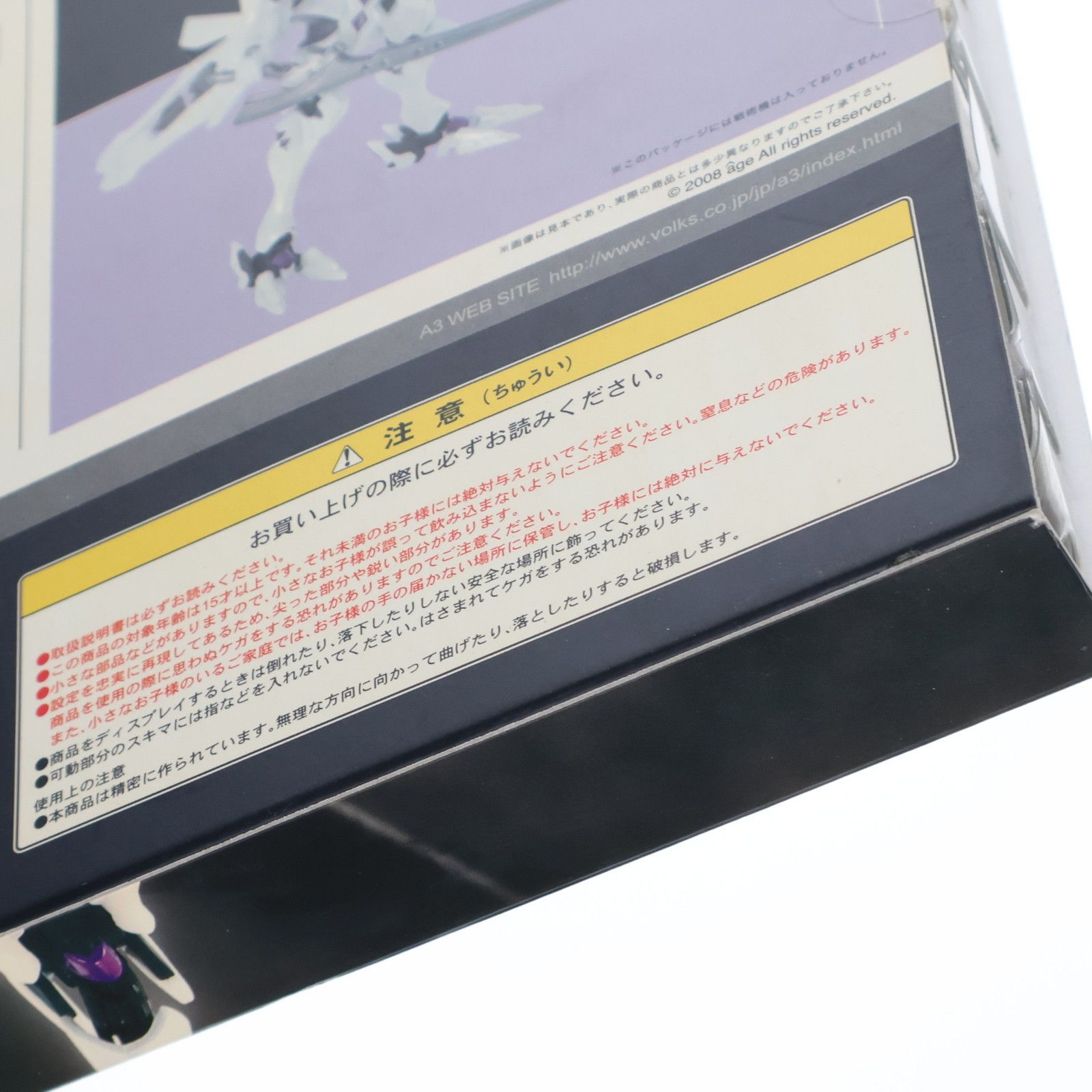 A3メカアクションフィギュアシリーズ 武器セット 日本帝国斯衛軍 00式 