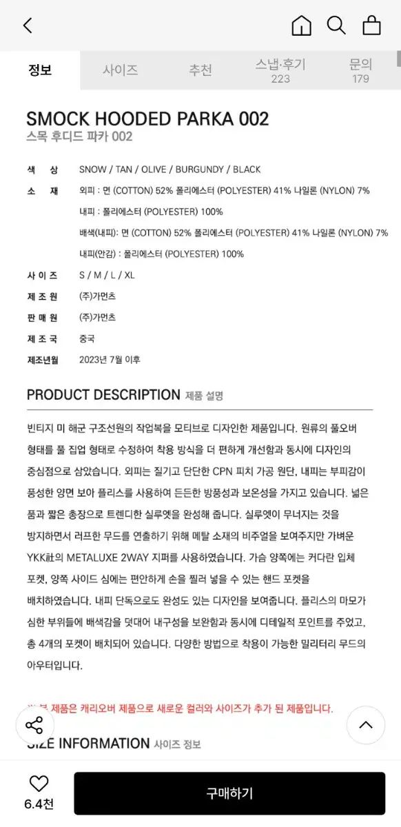 Smock Hooded