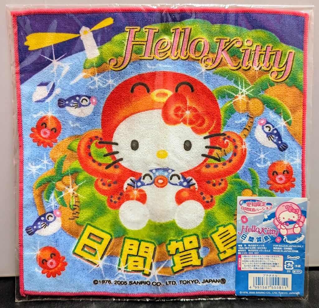 あすなろ舎 ご当地キティ プチタオル 愛知限定 日間賀島 2005年 - メルカリ