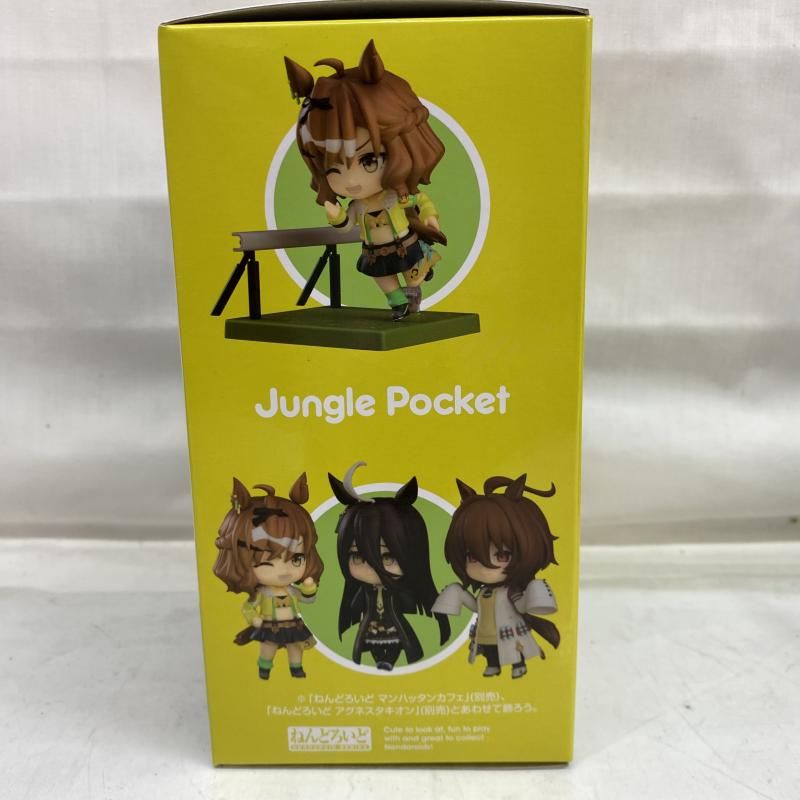 中古】S未開封)ねんどろいど ジャングルポケット[22]