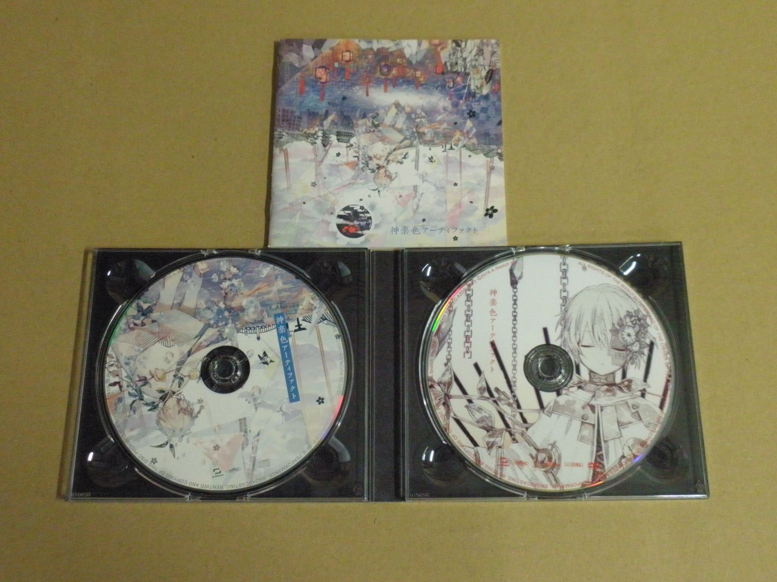 まふまふ　神楽色アーティファクト　CD+DVD 初回生産限定盤A・B セット 神楽色アーティファクト : まふまふ | HMV&BOOKS online - AZCS-1082