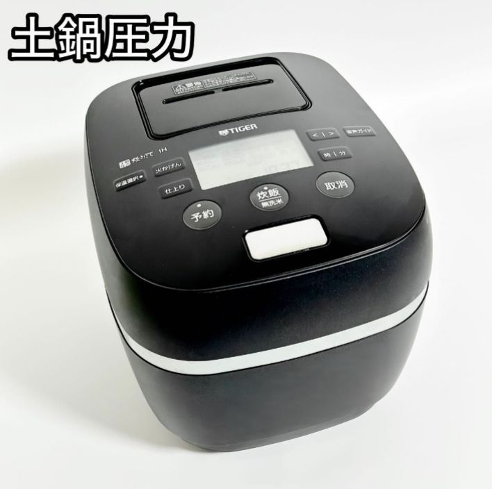 TIGER タイガー 土鍋圧力IH式 炊飯器 JPJ-A060 KS ブラック
