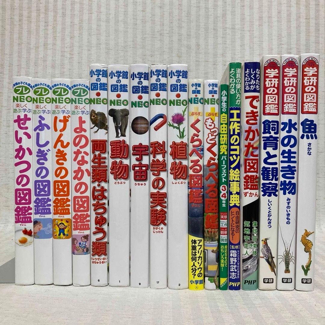 17冊】【CD・DVD付属】小学館の図鑑neo・プレNEO・学研の図鑑・自由研究・工作 児童書 図鑑NEO ずかん 教養 @FE_01_2 - メルカリ