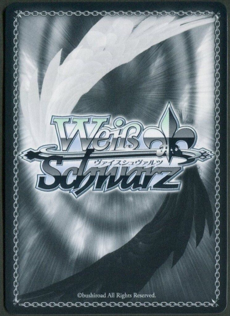 ブシロード ヴァイスシュヴァルツ HOL/W91-T104SP SP 秘密の待ち合わせ