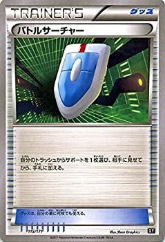 ポケモンバトルカード Nー001 非売品 0036_378749