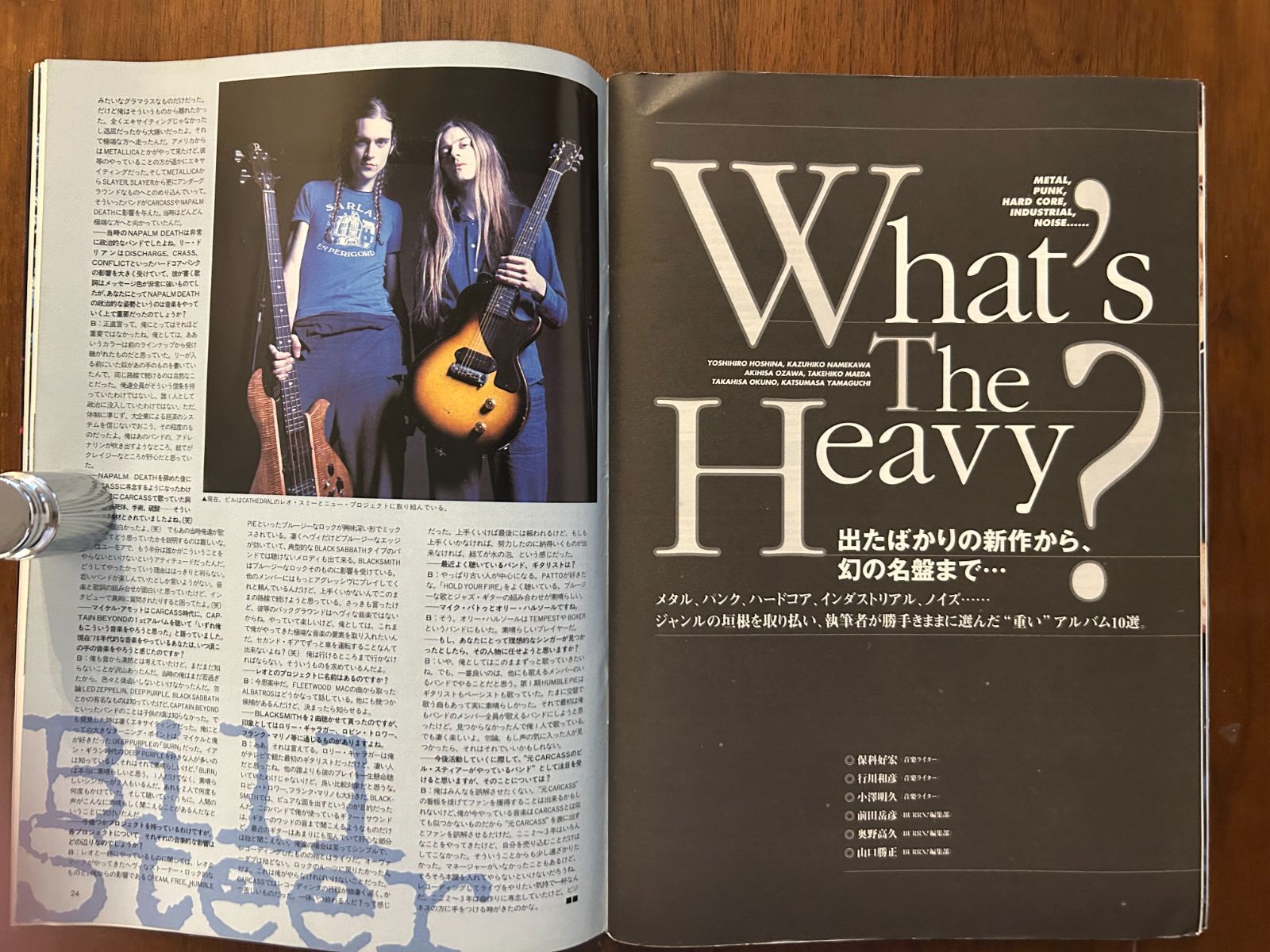 フロム・ダスク・ティル・ドーン From Dusk Till Dawn / 1996年 劇場