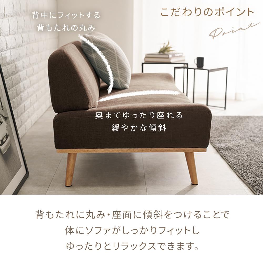 2人掛け アイボリー